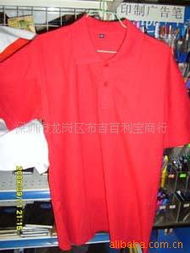 深圳市龍崗區(qū)布吉百利寶商行服裝加工產品列表 針織品